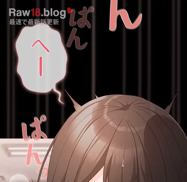 暗闇の中の迷子たち 第7話 - 8