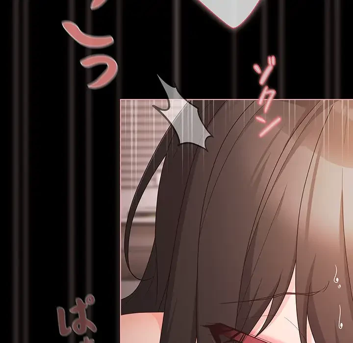 暗闇の中の迷子たち 第7話 - 39