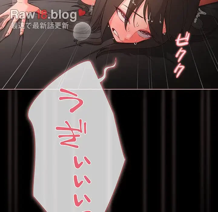 暗闇の中の迷子たち 第7話 - 54