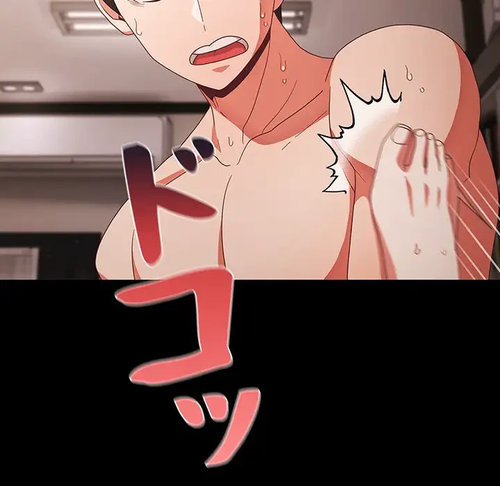 暗闇の中の迷子たち 第7話 - 79