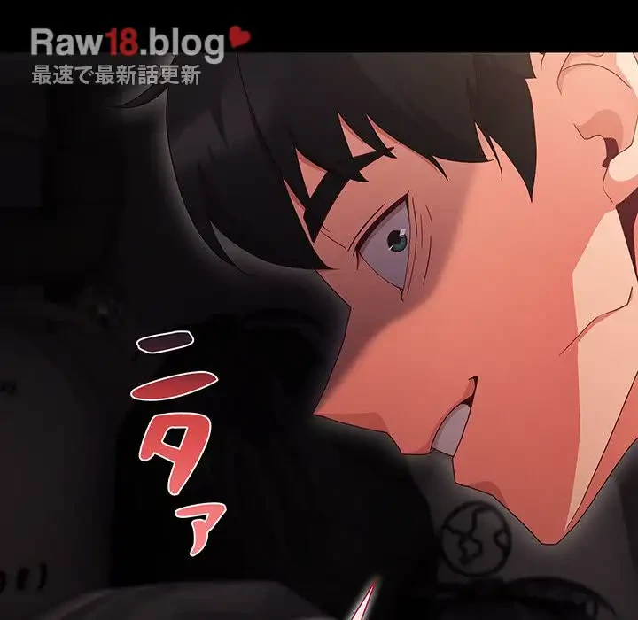 暗闇の中の迷子たち 第7話 - 104