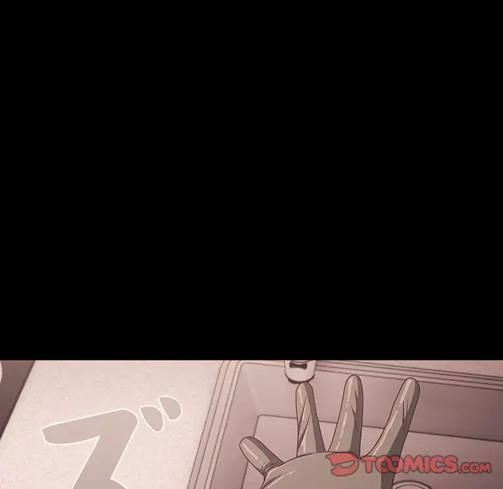 暗闇の中の迷子たち 第7話 - 111