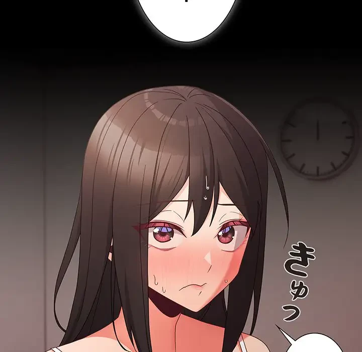 暗闇の中の迷子たち 第7話 - 128