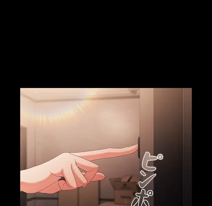 暗闇の中の迷子たち 第7話 - 130