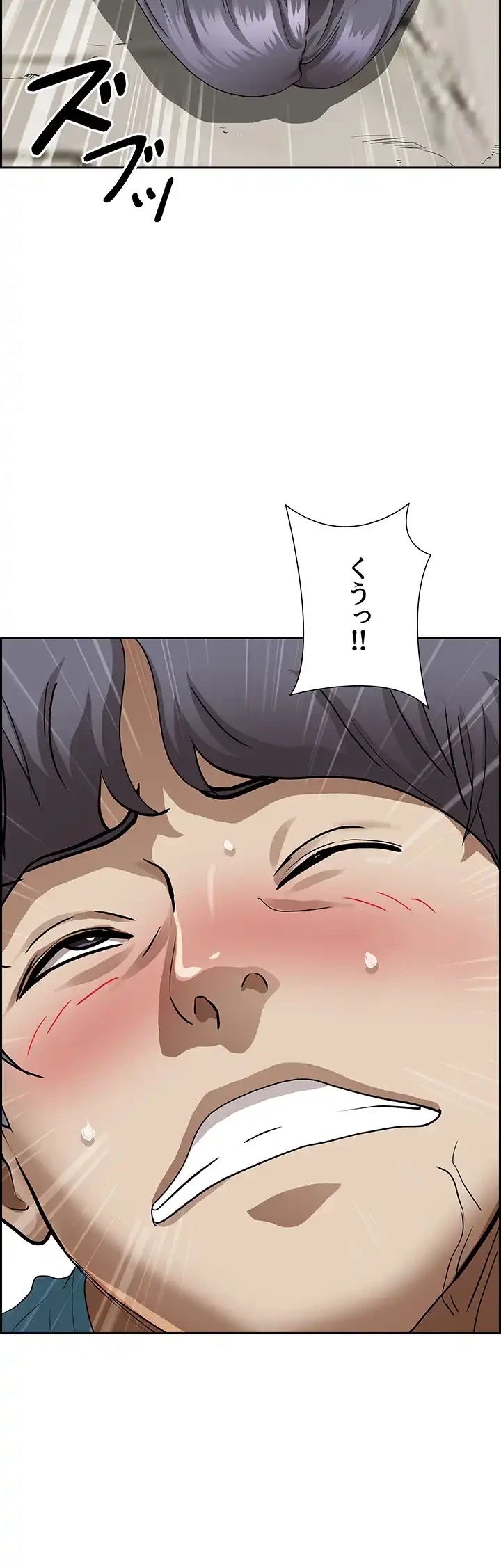 下宿物語 第70話 - 14