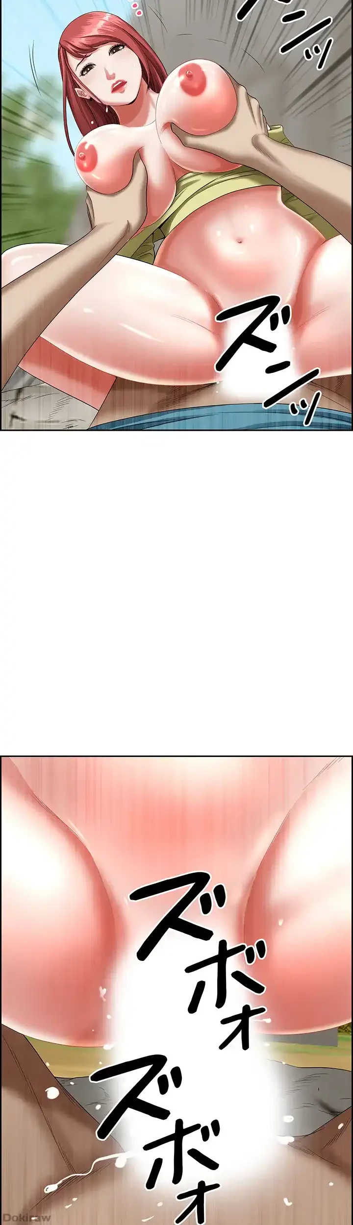 下宿物語 第70話 - 16