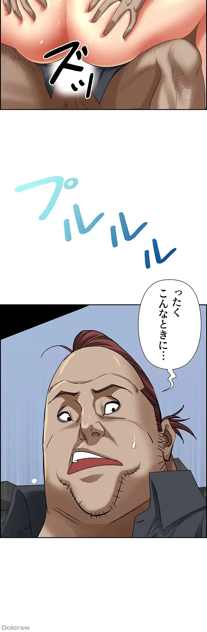 下宿物語 第70話 - 26