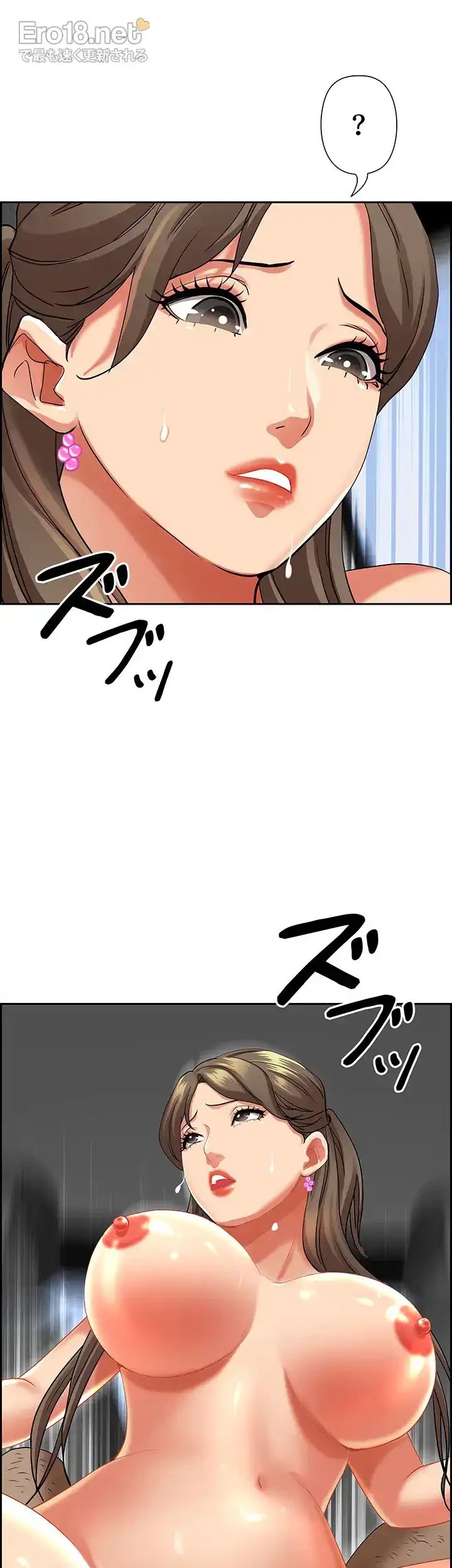 下宿物語 第70話 - 34