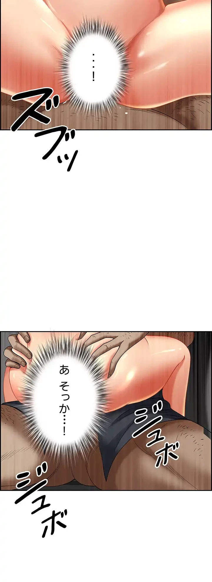 下宿物語 第70話 - 35