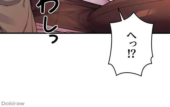 工学ヘヴン 第18話 - 22