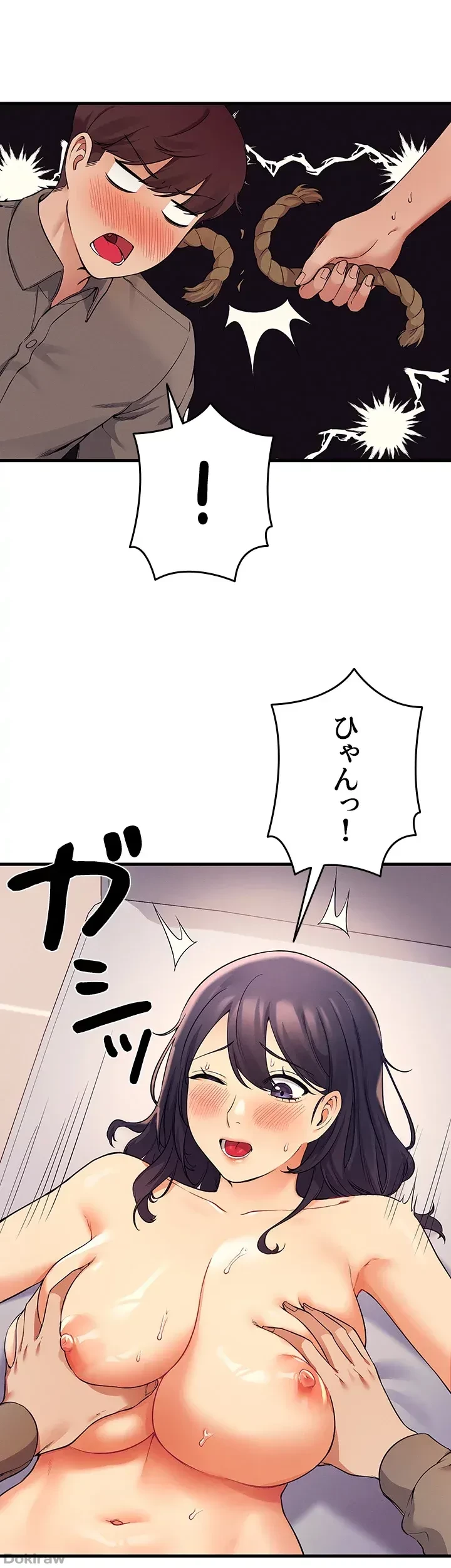 工学ヘヴン 第18話 - 42