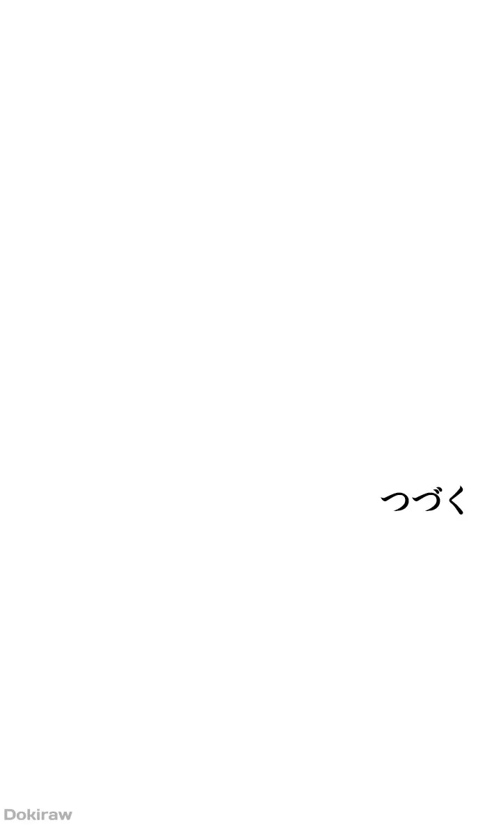 工学ヘヴン 第18話 - 46