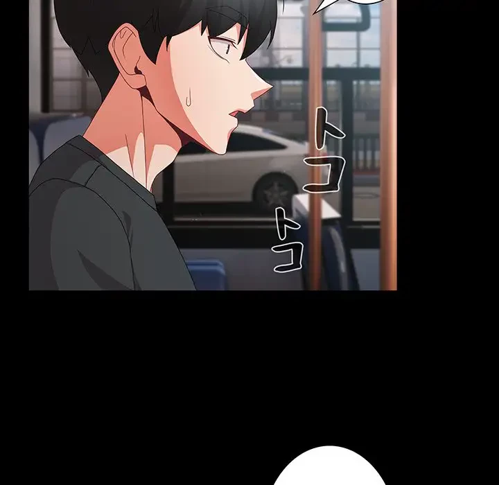 暗闇の中の迷子たち 第11話 - 63