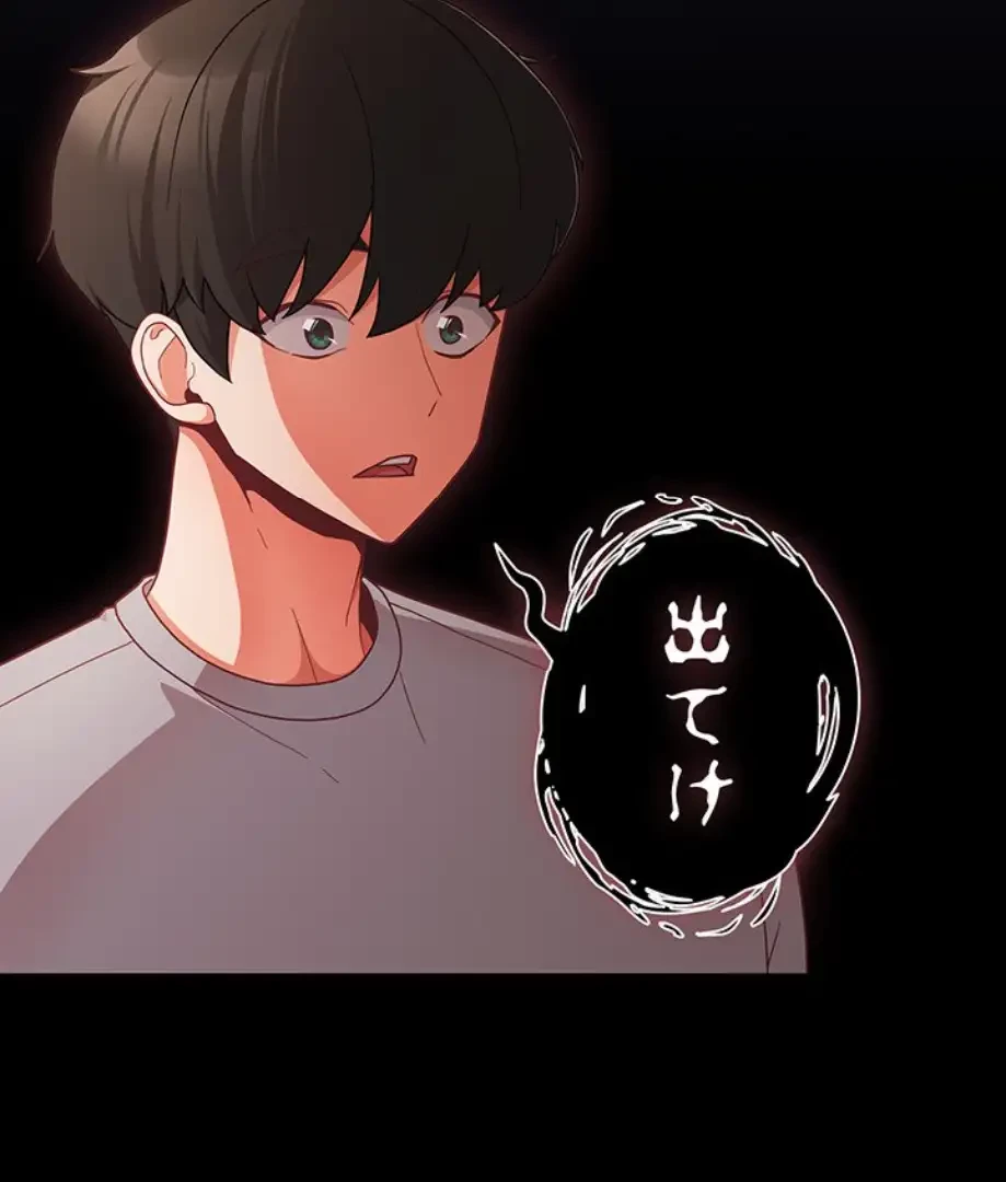 暗闇の中の迷子たち 第13話 - 4
