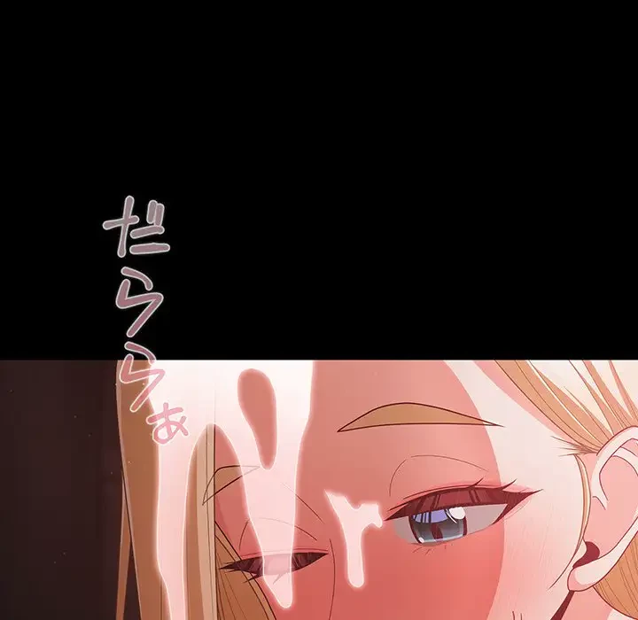 暗闇の中の迷子たち 第14話 - 137