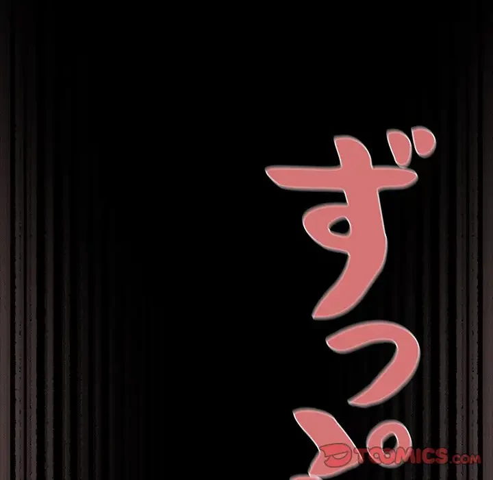 暗闇の中の迷子たち 第15話 - 141