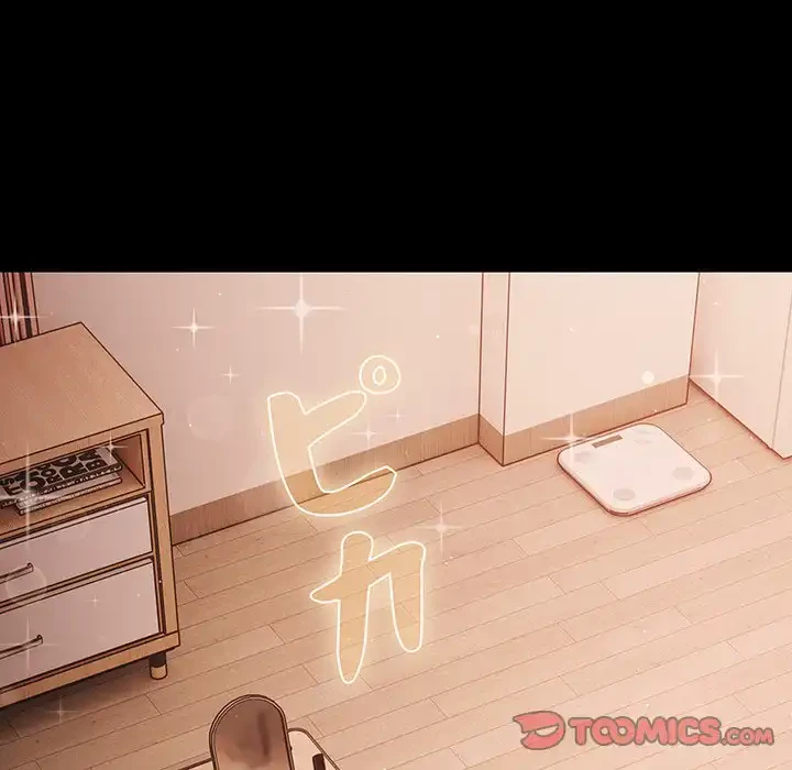 暗闇の中の迷子たち 第18話 - 66