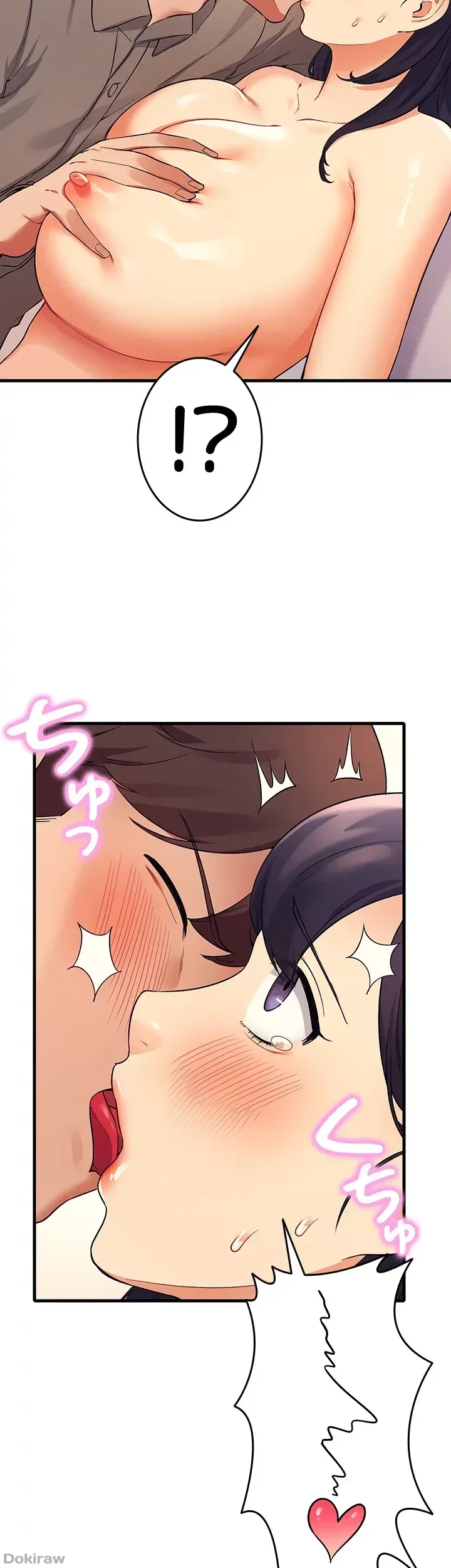 工学ヘヴン 第19話 - 2