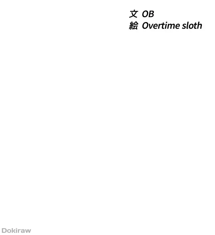 工学ヘヴン 第19話 - 5