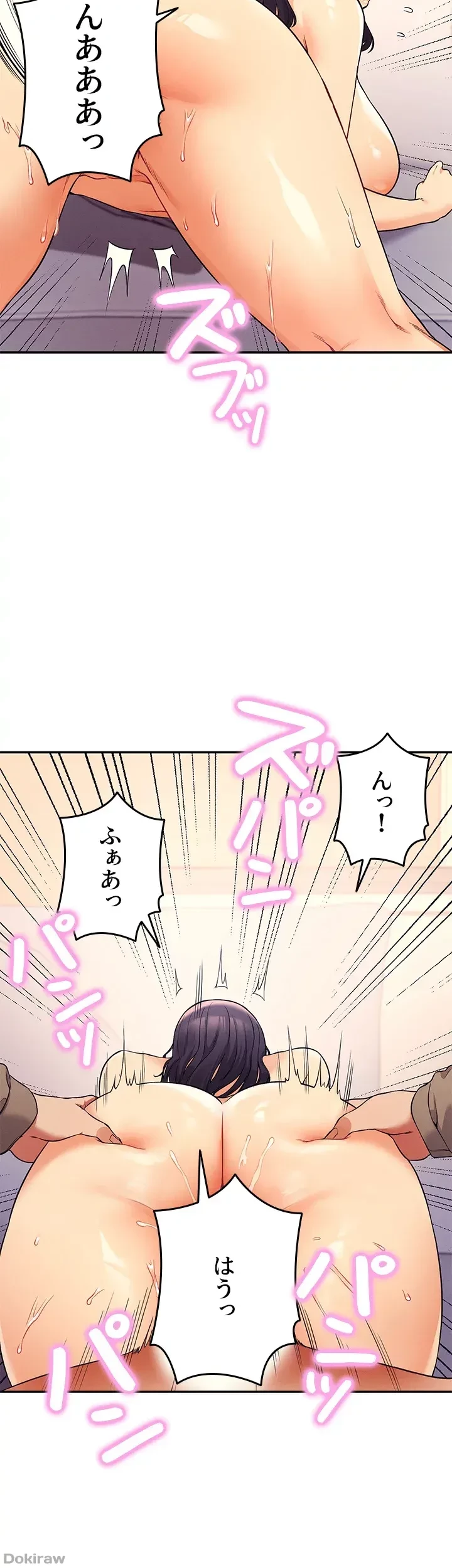 工学ヘヴン 第19話 - 38