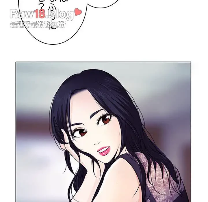 心は君を、体は妻を... 第1話 - 16