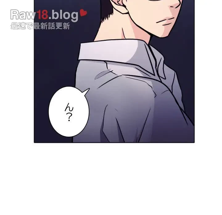 心は君を、体は妻を... 第1話 - 41