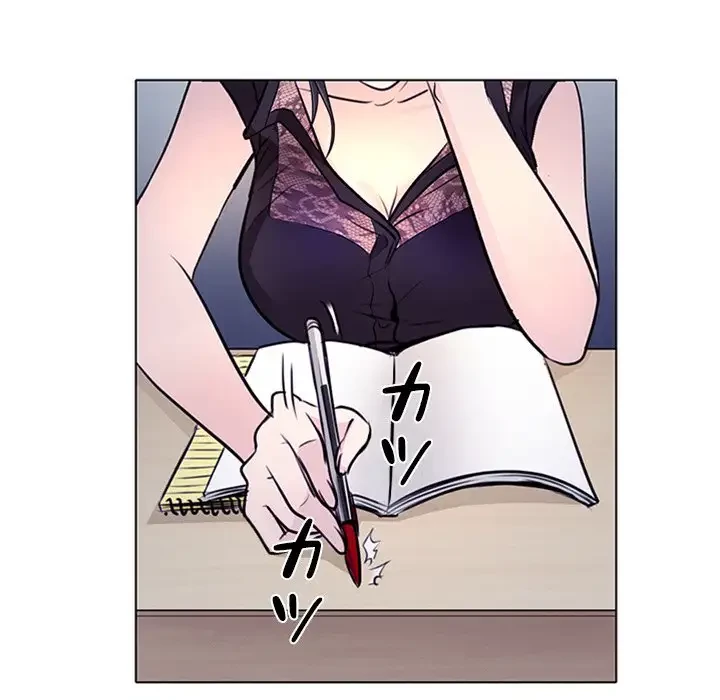 心は君を、体は妻を... 第1話 - 42