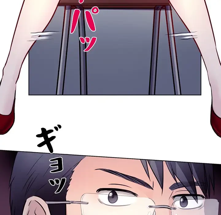 心は君を、体は妻を... 第1話 - 46