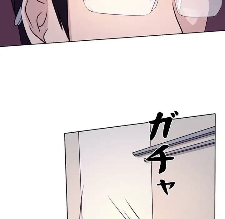 心は君を、体は妻を... 第1話 - 47