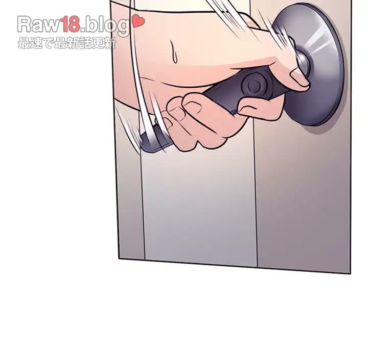 心は君を、体は妻を... 第1話 - 48