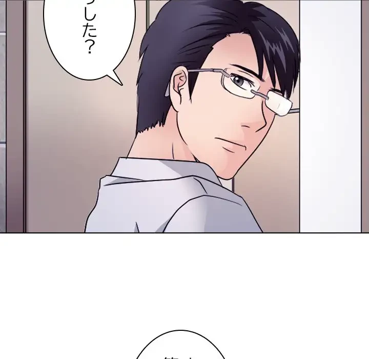 心は君を、体は妻を... 第1話 - 52