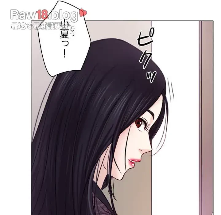 心は君を、体は妻を... 第1話 - 60