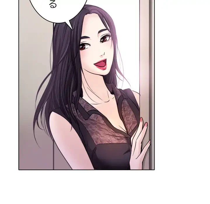 心は君を、体は妻を... 第1話 - 64