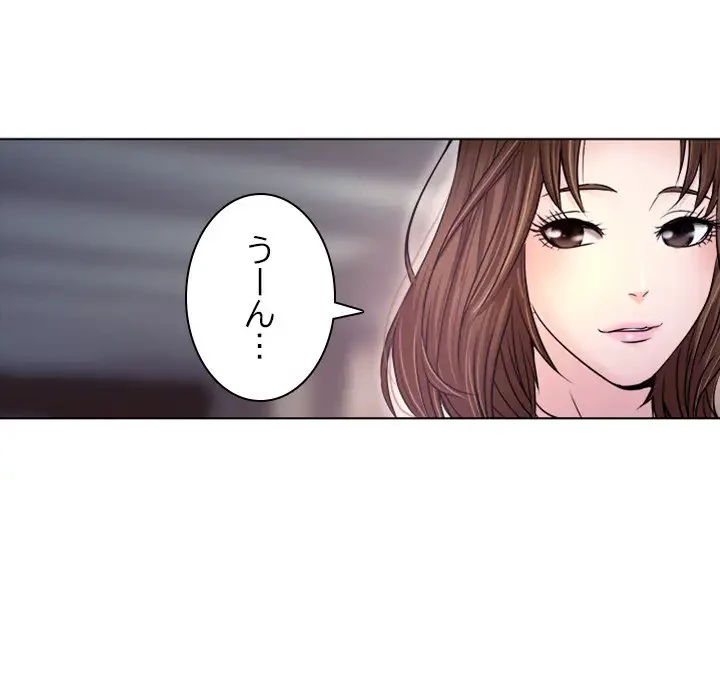 心は君を、体は妻を... 第1話 - 65