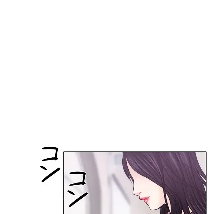 心は君を、体は妻を... 第1話 - 69