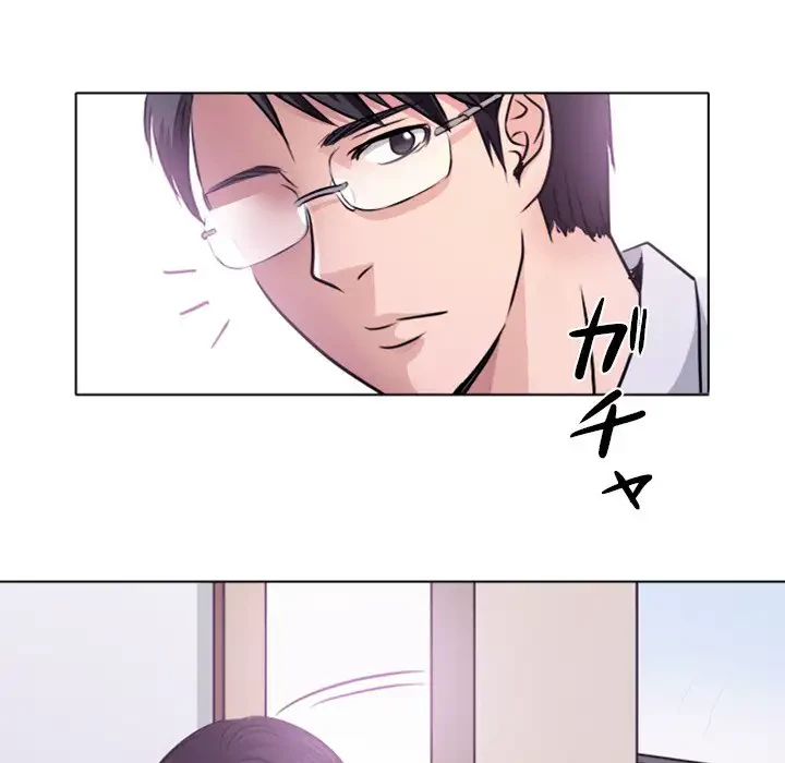 心は君を、体は妻を... 第1話 - 71