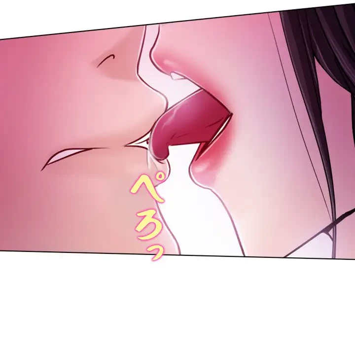 心は君を、体は妻を... 第1話 - 91