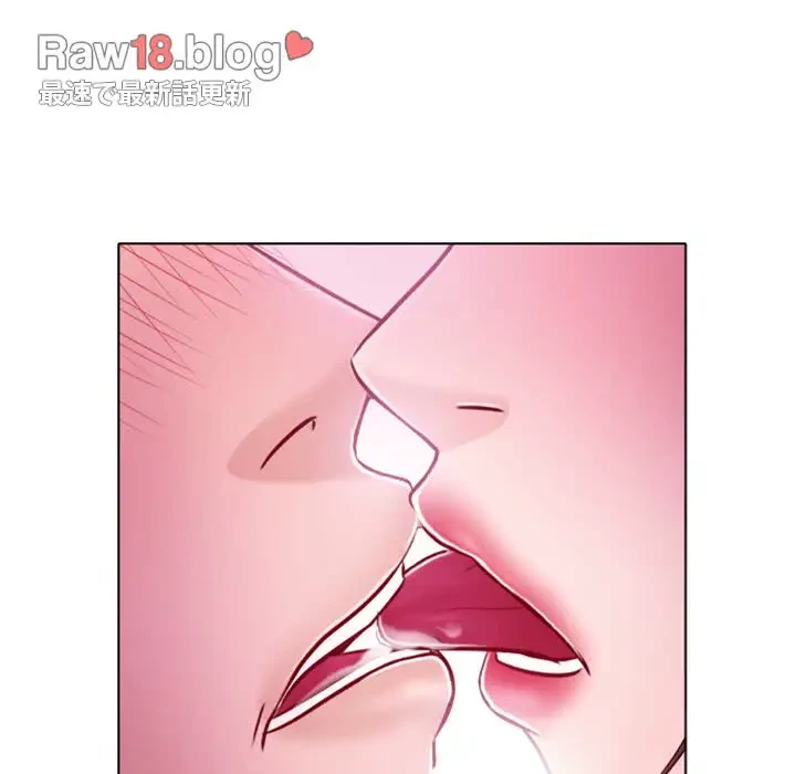 心は君を、体は妻を... 第1話 - 92