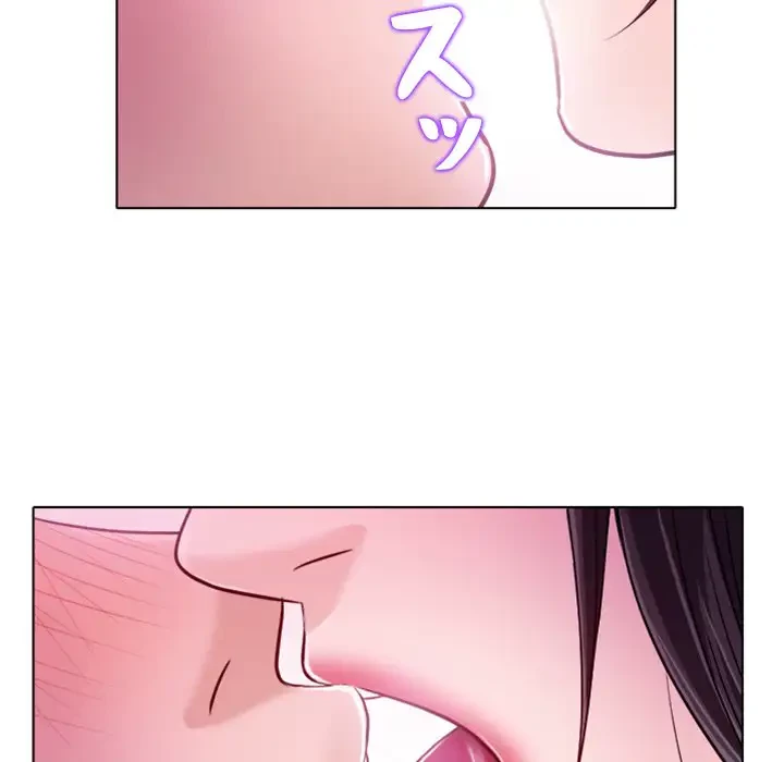 心は君を、体は妻を... 第1話 - 93