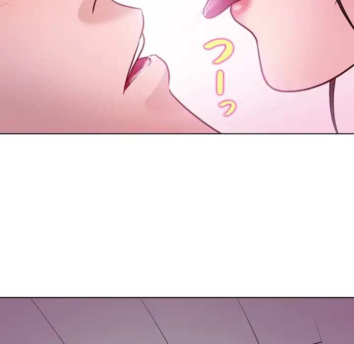 心は君を、体は妻を... 第1話 - 97