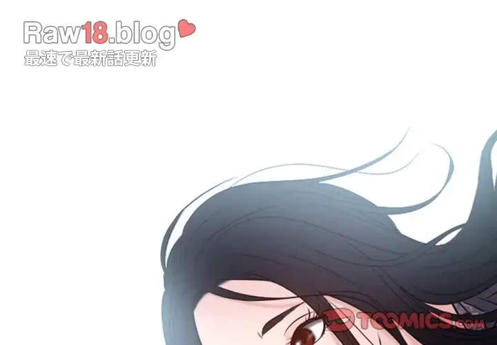 心は君を、体は妻を... 第2話 - 3