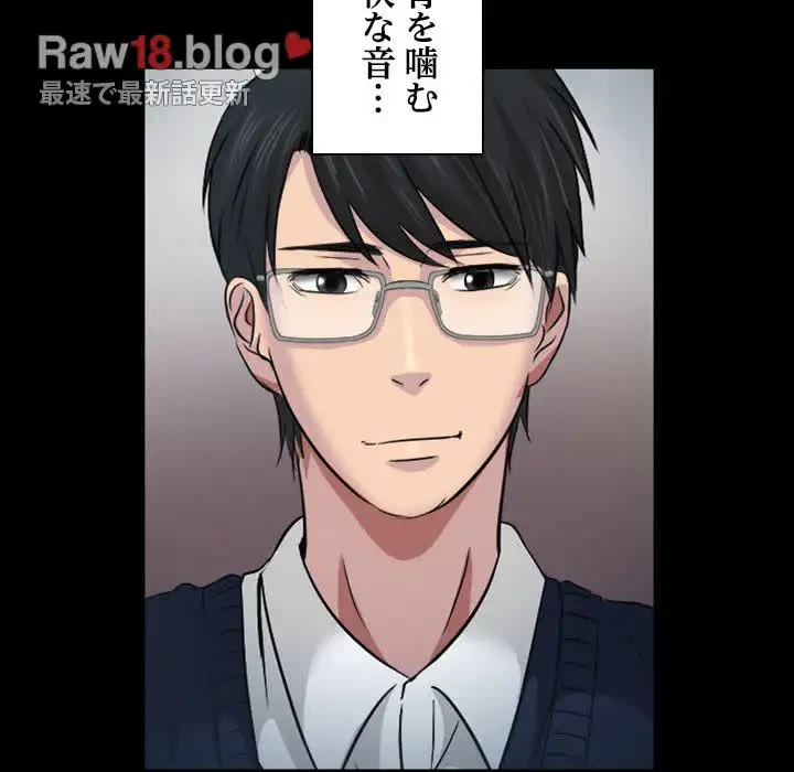 心は君を、体は妻を... 第2話 - 36