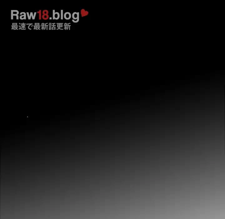 心は君を、体は妻を... 第2話 - 104