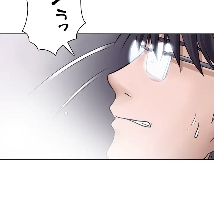 心は君を、体は妻を... 第4話 - 14