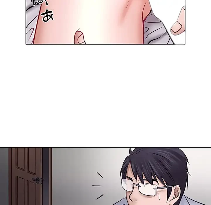 心は君を、体は妻を... 第4話 - 20