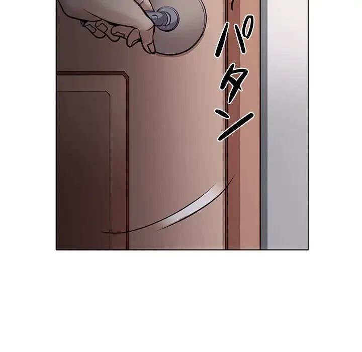 心は君を、体は妻を... 第4話 - 28