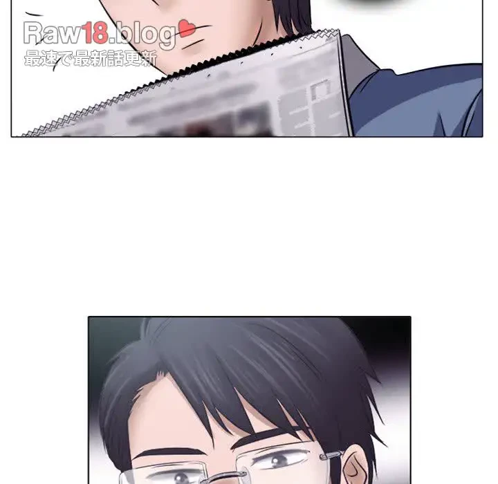 心は君を、体は妻を... 第4話 - 43