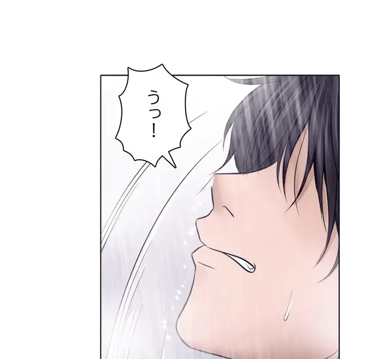 心は君を、体は妻を... 第4話 - 54