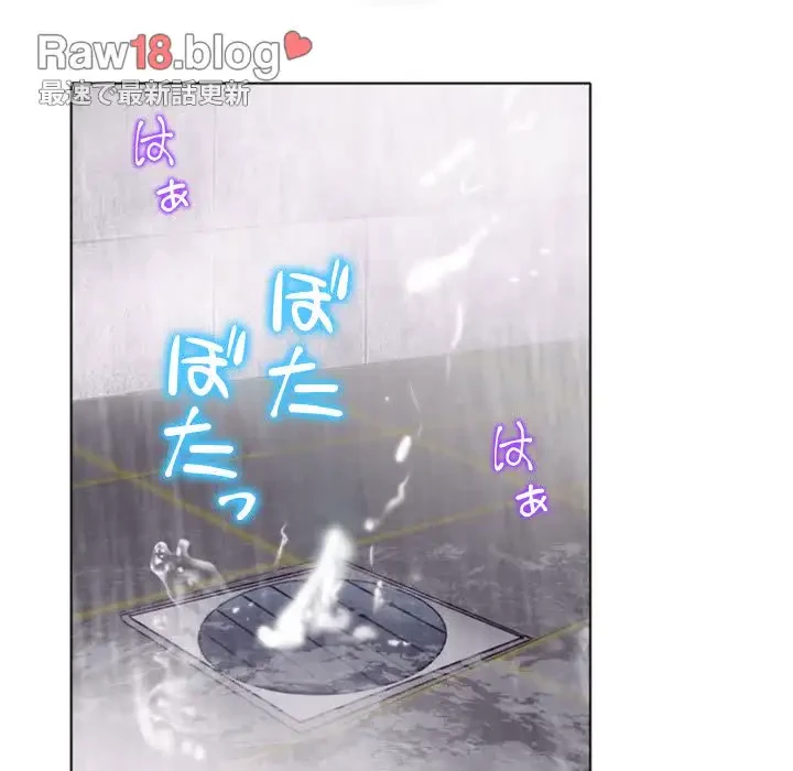 心は君を、体は妻を... 第4話 - 56