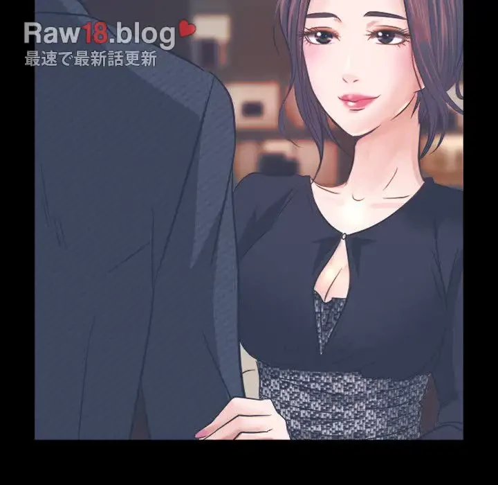 心は君を、体は妻を... 第4話 - 69